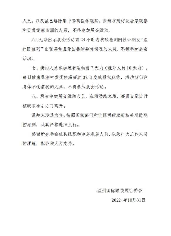 QQæªå¾20221101203845.jpg