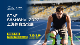 体育盛宴 | 2023 STAF上海体育场馆展稳步推进！