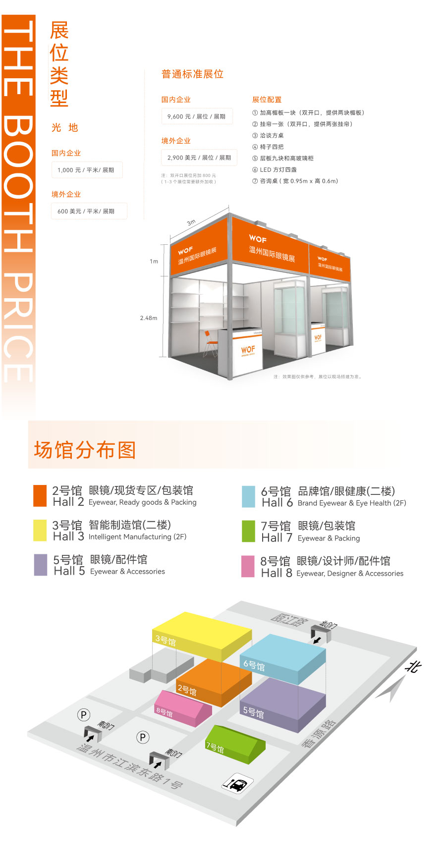 长图_05.jpg