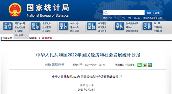 å¾®ä¿¡å¾ç_20230301111042.png
