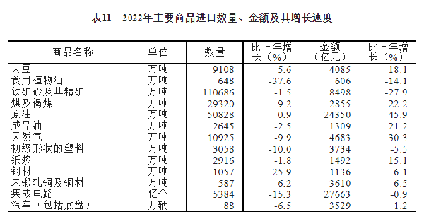 å¾®ä¿¡å¾ç_20230301111216.png