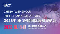 领势而上，盛大起航！2023中国（温州）国际泵阀展金秋十月与您相聚温州国际会展中心
