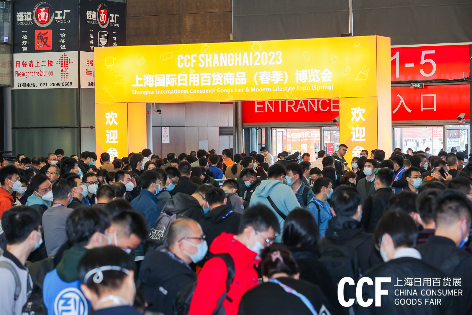速览！CCF 2023上海春季百货展 「展后报告」正式发布 精彩绽放全程回顾 ！