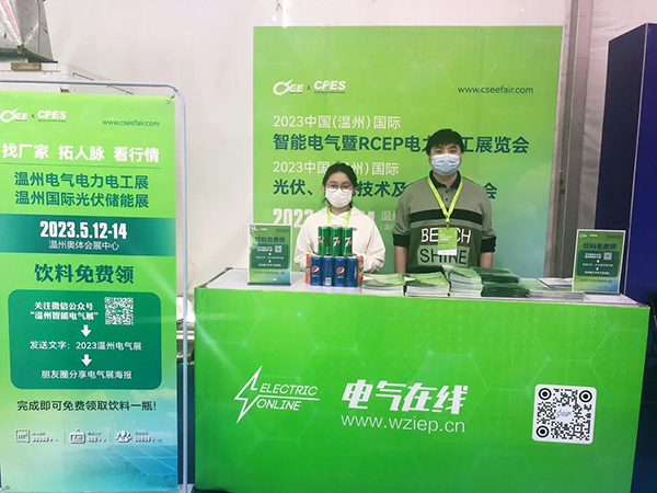 å¾®ä¿¡å¾ç_20230410092123.jpg