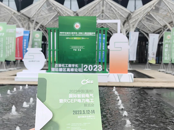 å¾®ä¿¡å¾ç_20230410092130.jpg