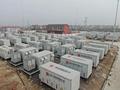 The bottom line of trillion energy storage, from the 