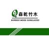  Longquan Shi Qi Sen Bamboo Wooden Craft Co., Ltd.