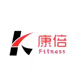 德州康倍健身器材有限公司
