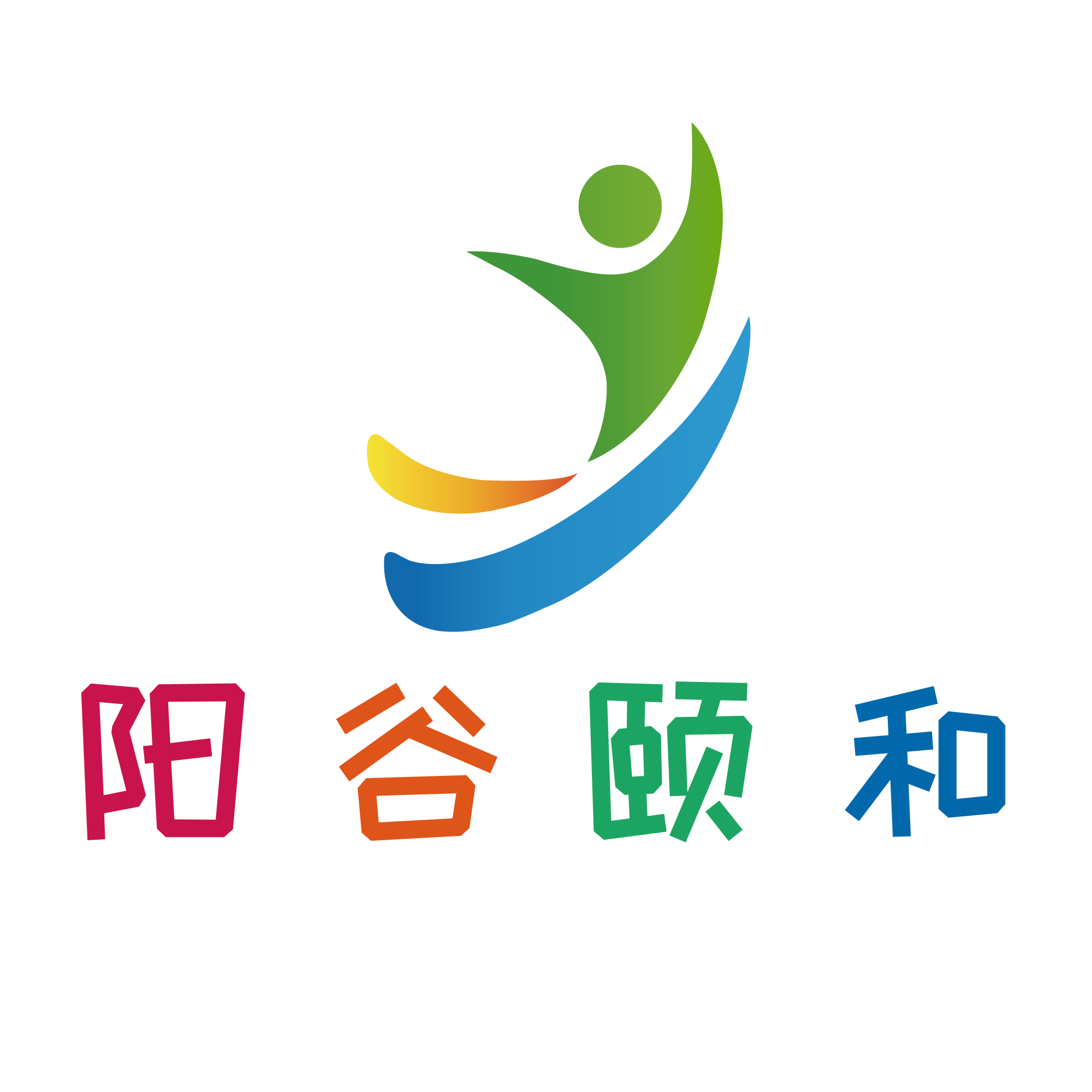阳谷颐和泡棉有限公司