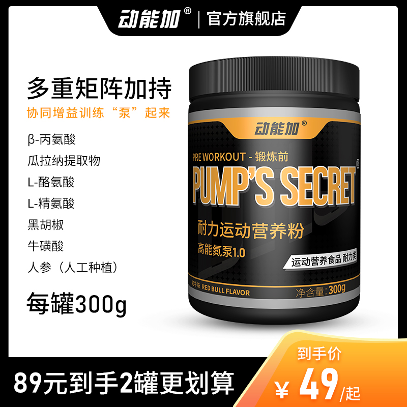 动能加氮泵 | 展商产品 | IWF 2024中国(上海)国际健身、康体休闲展览会 | 室内健身器材代理采购经销商