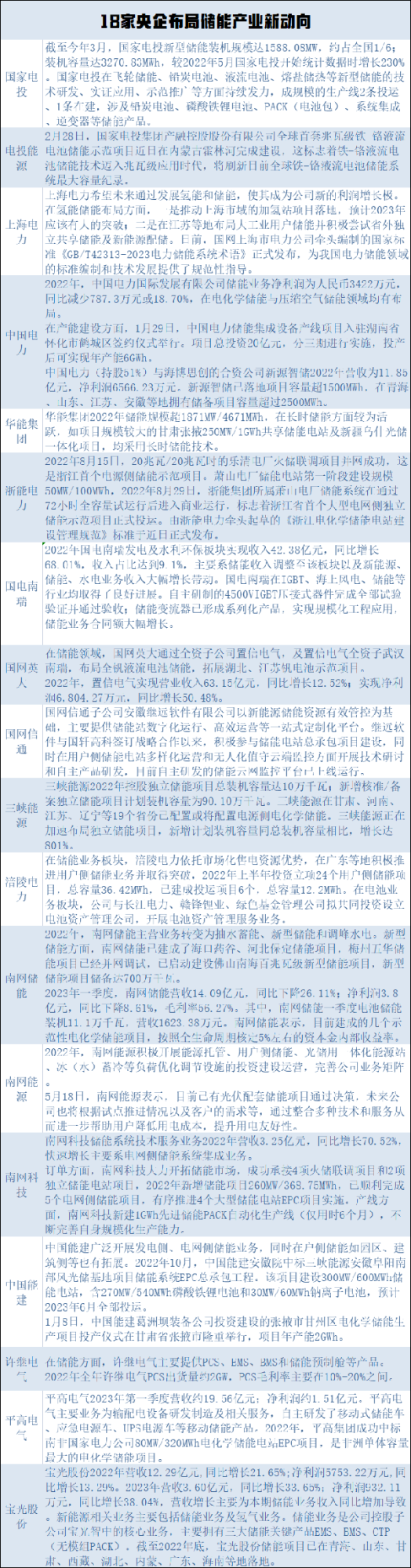 640 (7).png