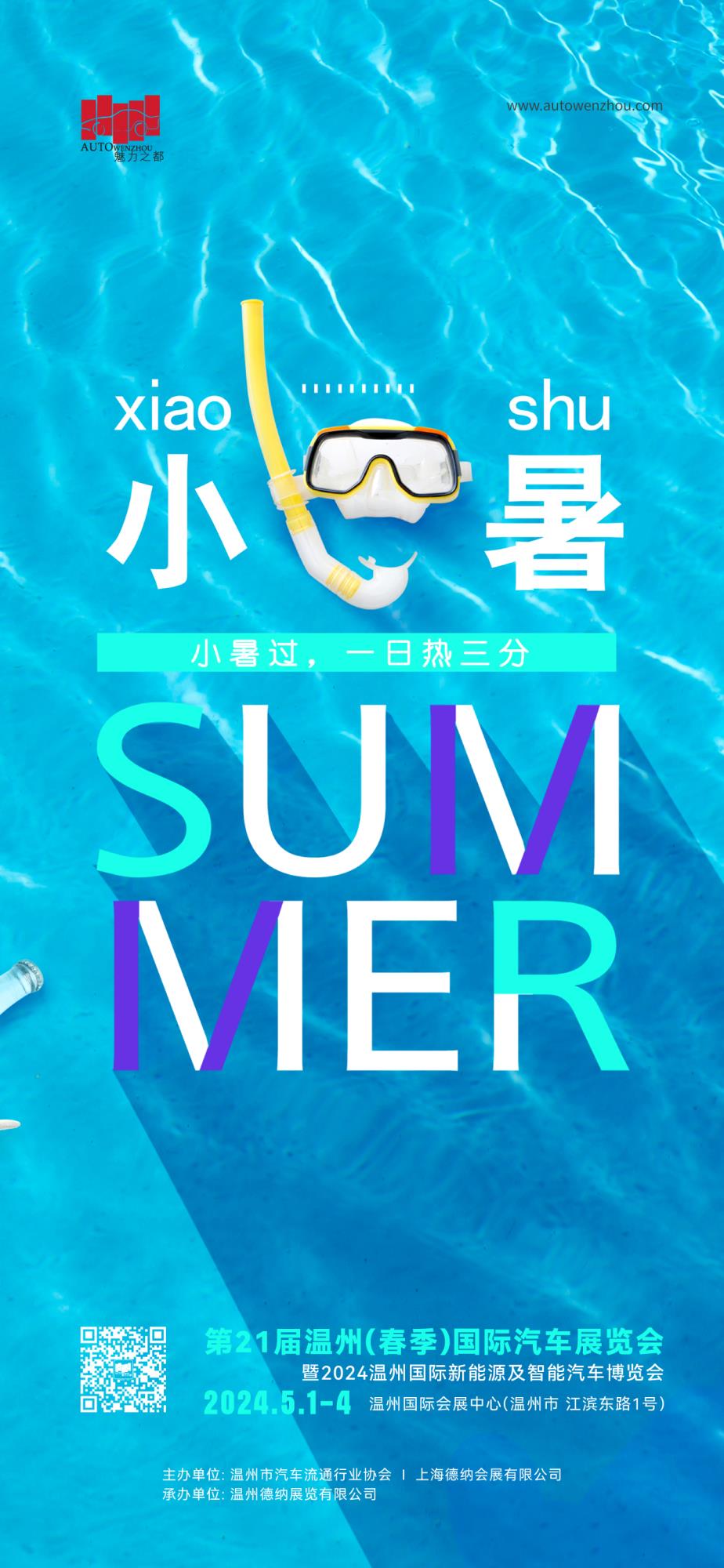 å¾®ä¿¡å¾ç_20230707163914.jpg