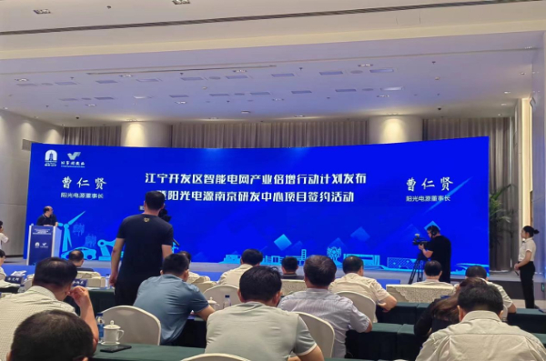 20230712a60dc5dd9d9c410bb0aba4a13a1f32d2_20230712d1dfc540a24b4c0b8c5bcf6008d0c61a.jpg