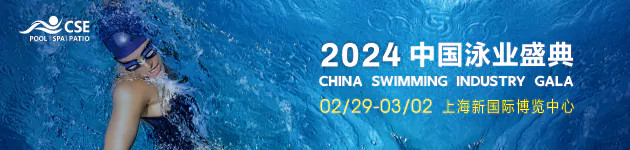 中文首页中部-中国泳业盛典