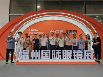 Zhejiang Int’l Conference and Exhibition Association went to Wenzhou Donnor Exhibition to visit