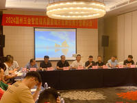 2024中国（温州）国际五金、智能锁具展览会鹿城片区推介会顺利召开