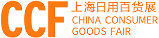 CCF 2024上海春季百货展