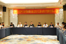 2024 China WZHL promotion and booth confirmation meeting successfully concluded in Wenzhou