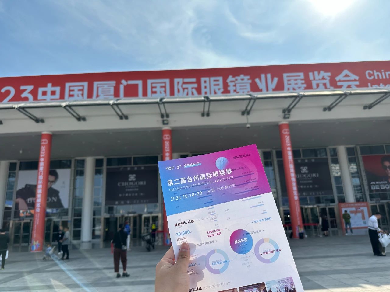 å¾®ä¿¡å¾ç_20231127101527.jpg