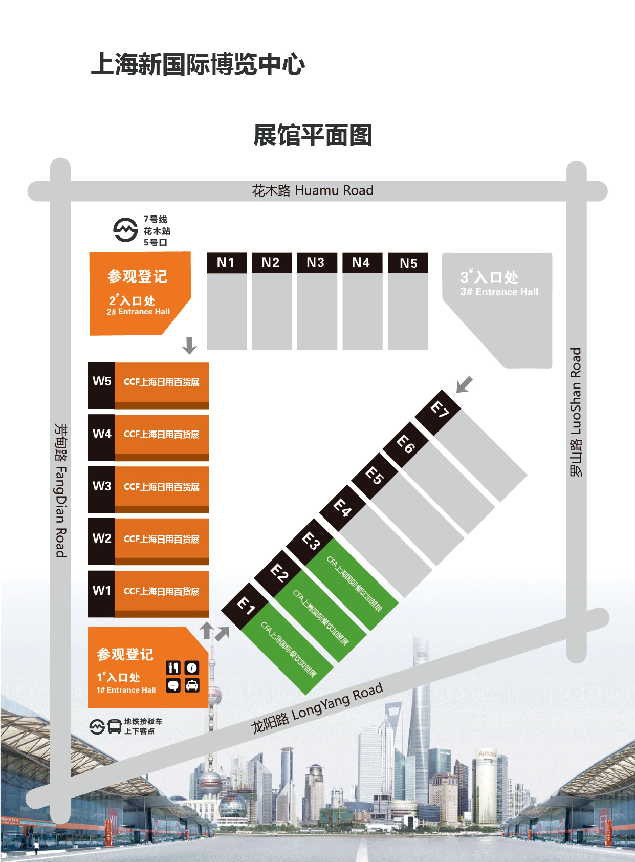 新国际博览中心平面图图片