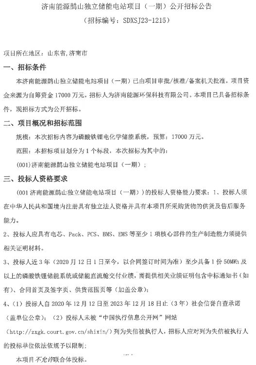 å¾®ä¿¡å¾ç_20231221091352.jpg