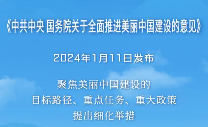 å¾®ä¿¡å¾ç_20240112084949.png