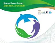 进军韩国市场！温州电气暨新能源展与韩国头部绿色能源展Green Energy Expo达成合作