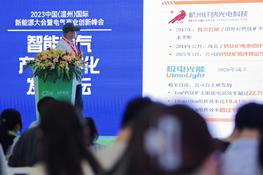 Anhui: accelerate the development of hydrogen energy,