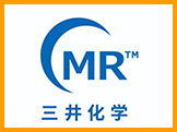 三井化学开始颁发2024年度中国区MR?客户认证书