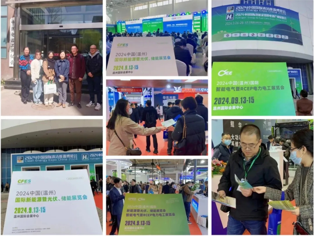 Buyer first, quality exhibition! Wenzhou Electric & New Energy Expo in Action