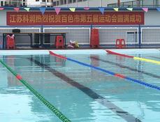Jiangsu Kerun Sports Facilities Co., Ltd.