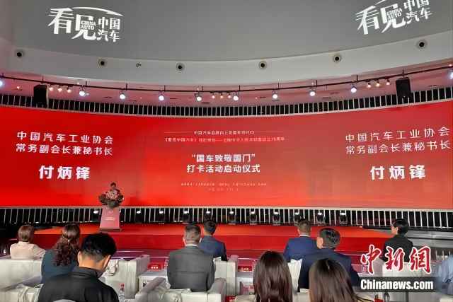 æ±½è½¦åä¼.jpg