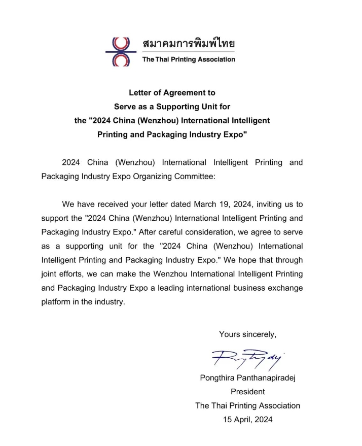 å¾®ä¿¡æªå¾_20240522091804.png
