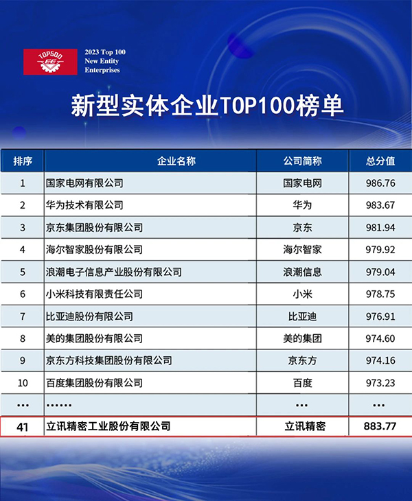å¾®ä¿¡å¾ç_20240606164517.jpg