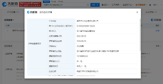 ä¿®æ¹å°ºå¯¸3.png