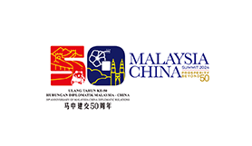 2024马来西亚国际贸易与投资博览会暨中国产业行业系列展览会
