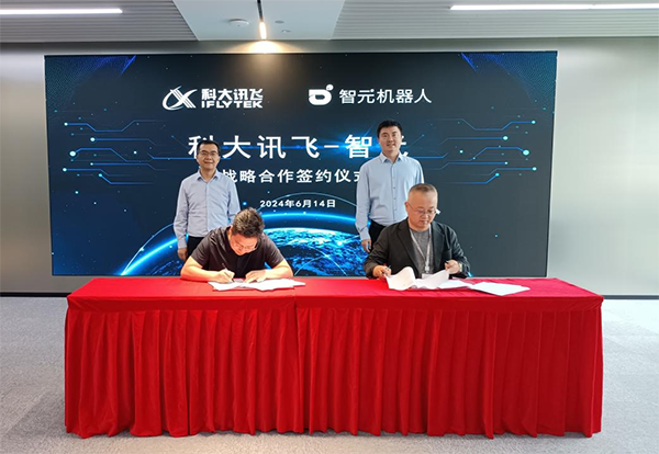 å¾®ä¿¡å¾ç_20240625105636.png