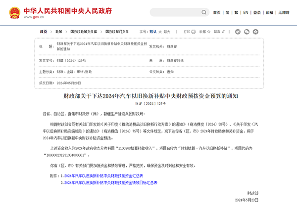 å¾®ä¿¡å¾ç_20240701163109.png