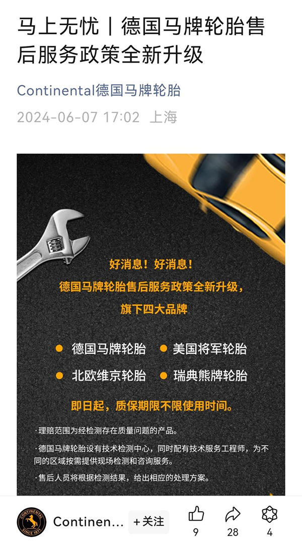å¾®ä¿¡å¾ç_20240704173240.png