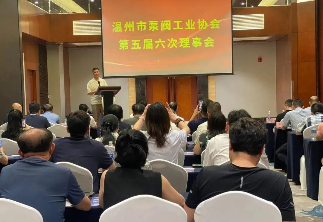 åå æ³µéåä¼.jpg