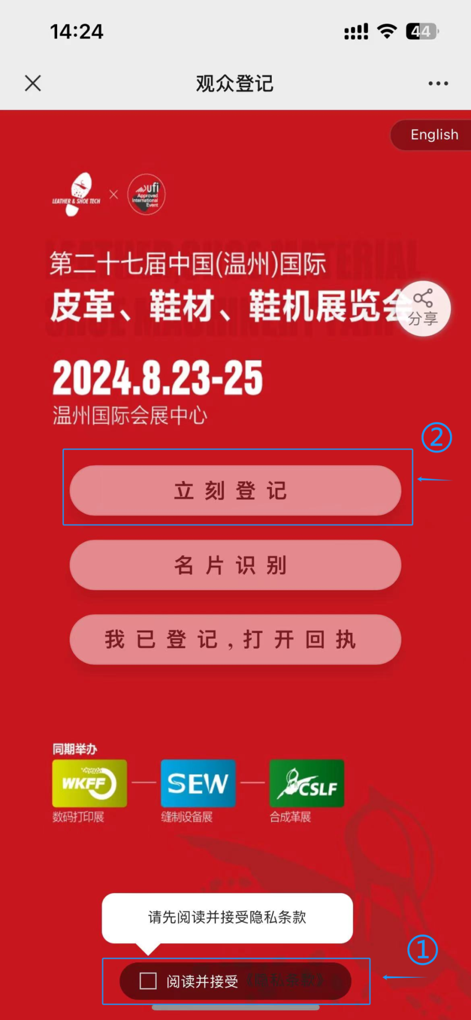 å¾®ä¿¡å¾ç_20240709102002.png