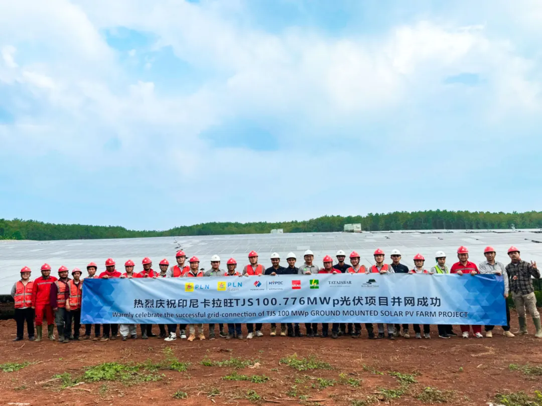 Indonesia's largest ground-mounted photovoltaic project is connected to the grid.