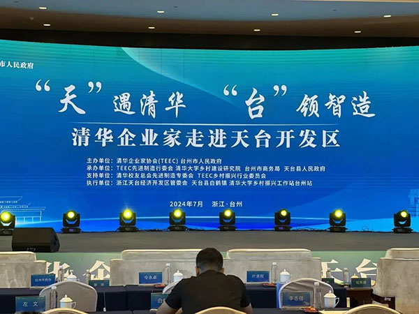 å¾®ä¿¡å¾ç_20240711163656.jpg
