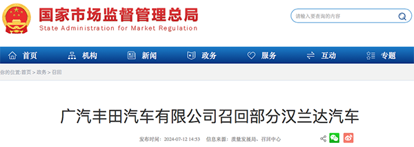 å¾®ä¿¡å¾ç_20240716161103.png