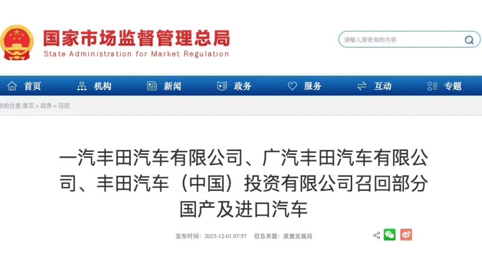 å¾®ä¿¡æªå¾_20240716161154.png