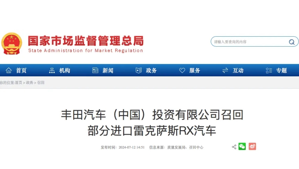 å¾®ä¿¡æªå¾_20240716161258.png