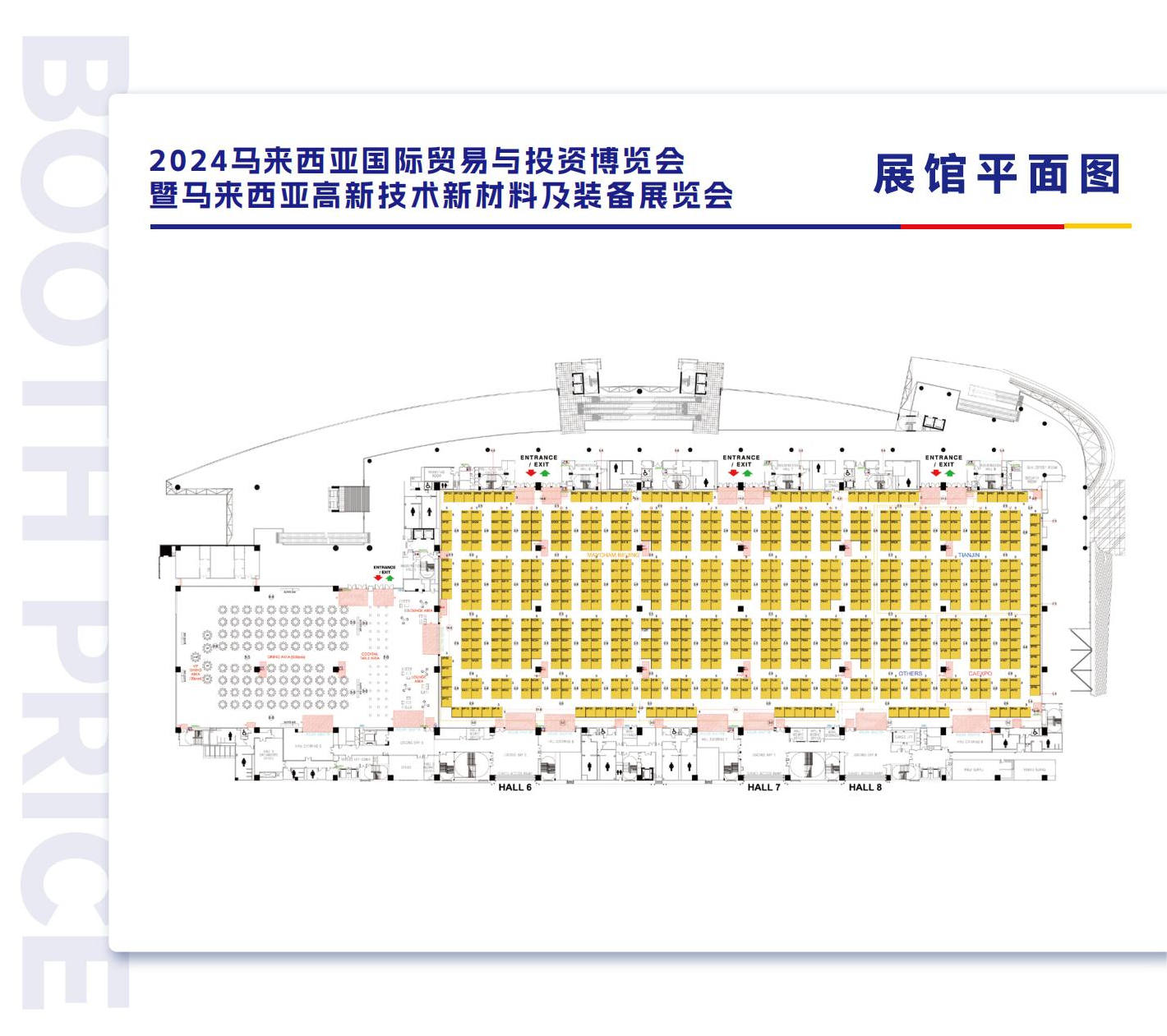 å¹³é¢å¾.png