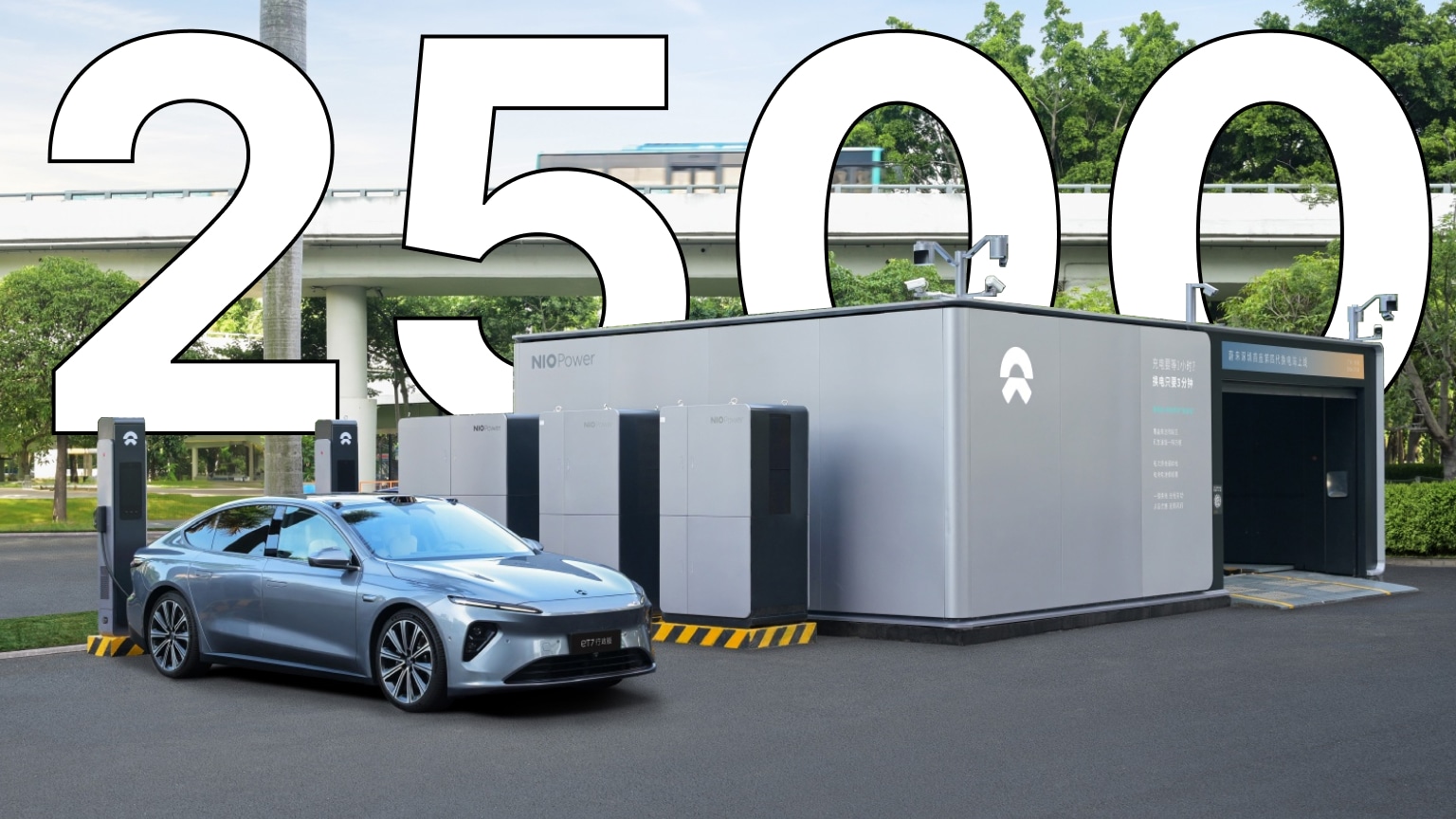 Nio_2500.jpg