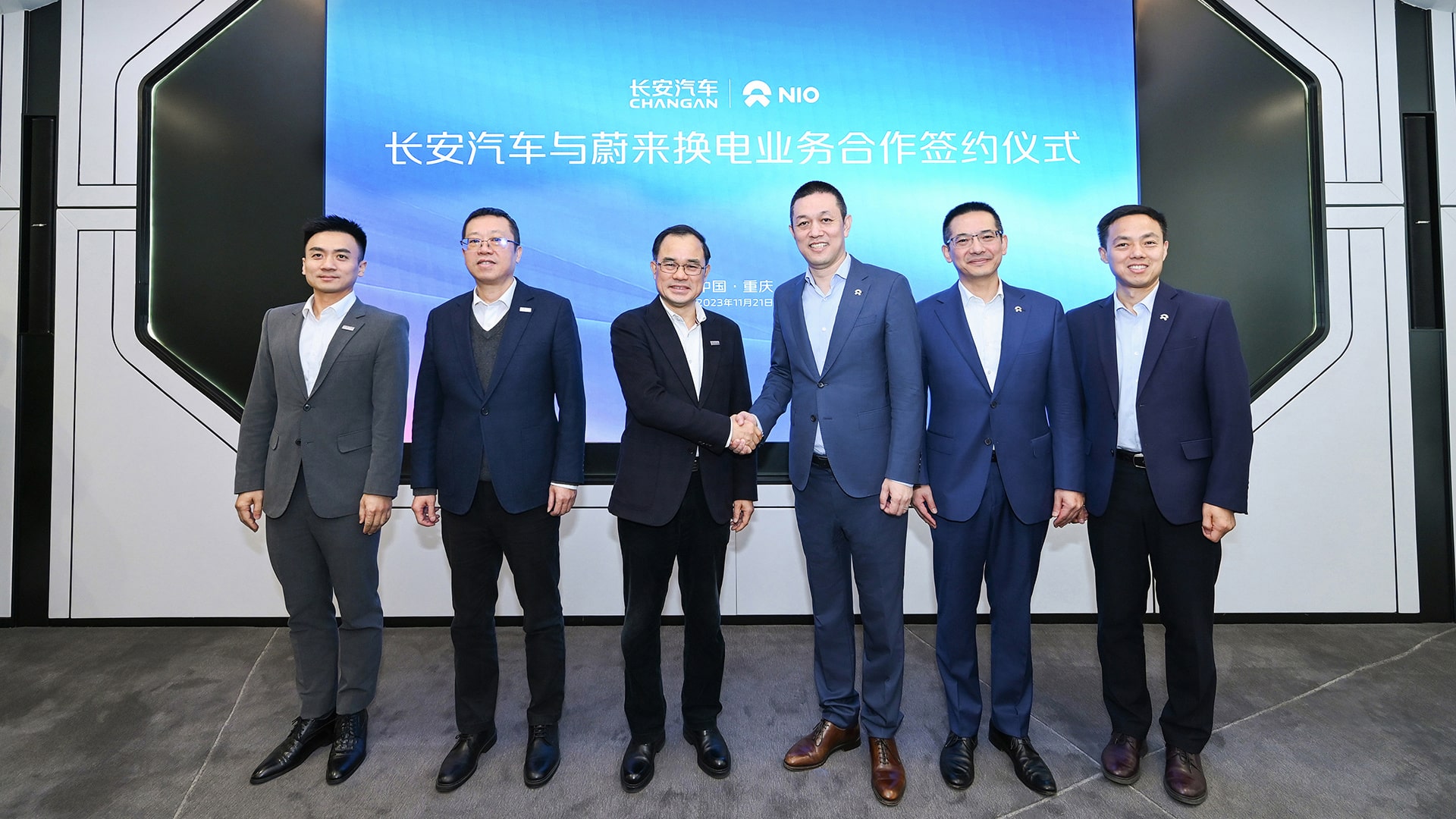 Nio-and-Changan-cooperation-CNC.jpg