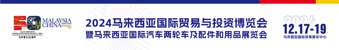 æ±½è½¦å±å¬ä¼å·é¡µç.jpg